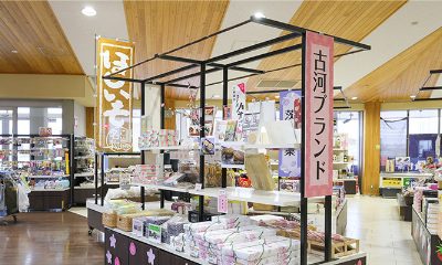 お土産処　ゆきはな