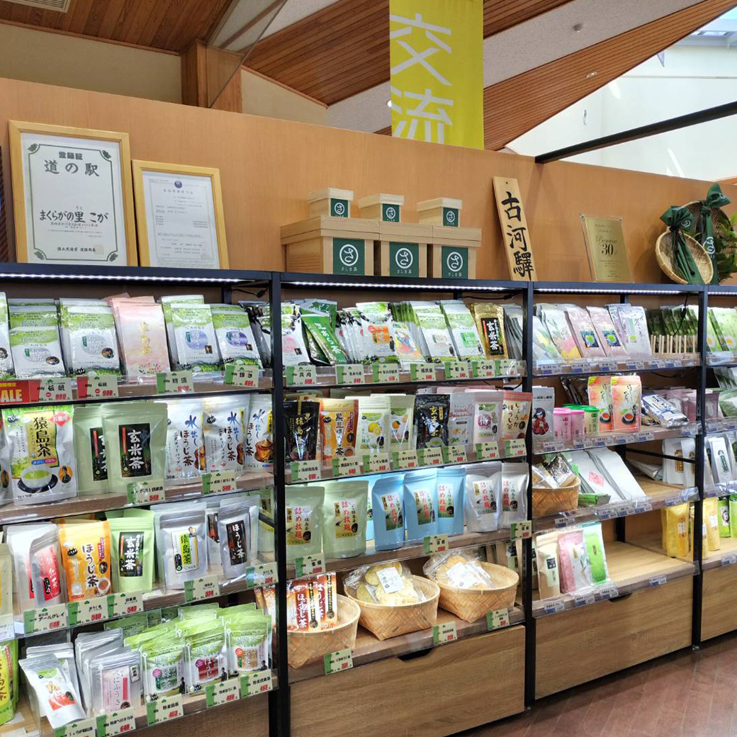 陳列されたお茶