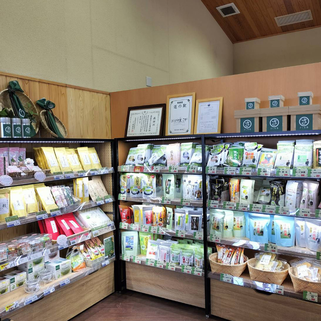 陳列されたお茶