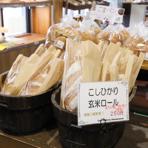 カフェ・ベーカリーはなもも
