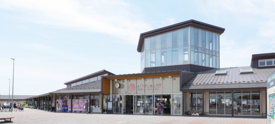 道の駅外観